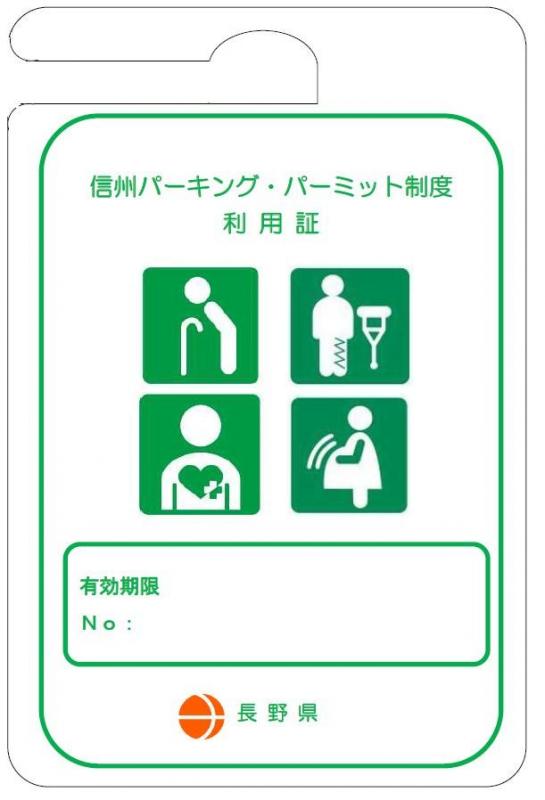 利用証歩行困難