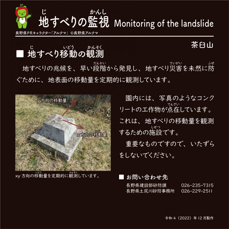 学習看板10