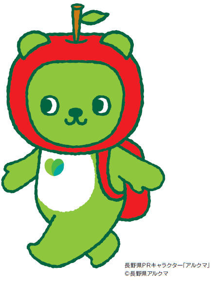 kuma