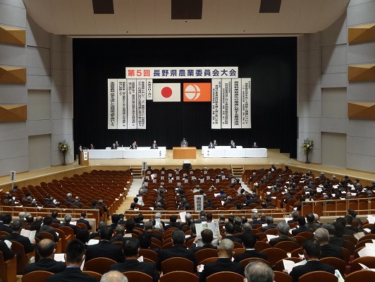 長野県農業委員会大会1