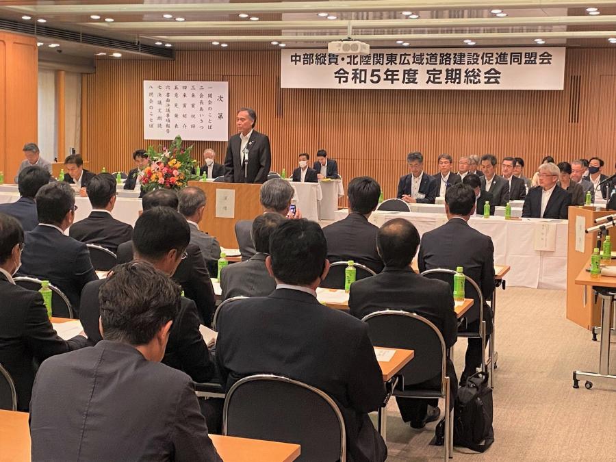 中部縦貫等同盟会定期総会2