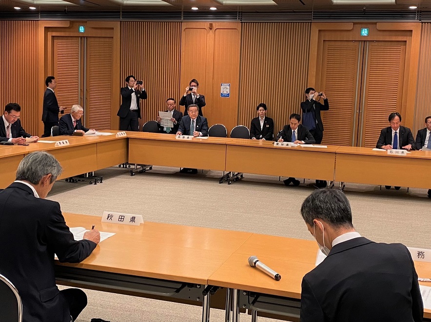 全国都道府県議会議長会各委員会2