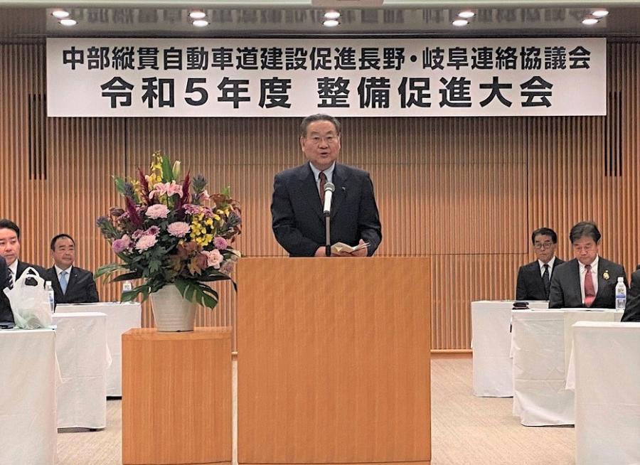 中部縦貫長野・岐阜連絡協議会1