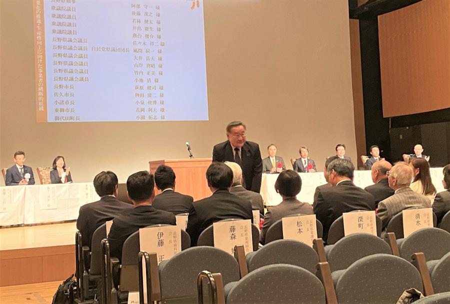 介護事業者連盟長野県支部等合同設立総会1