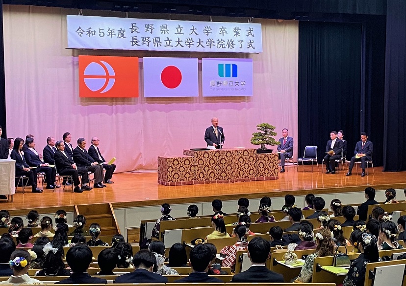 長野県立大学卒業式2