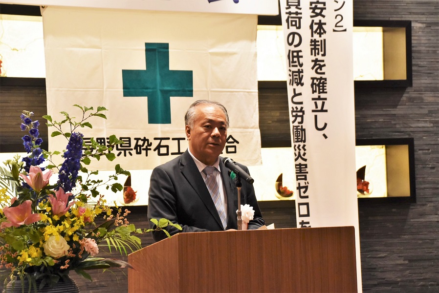 砕石工業組合用総会1