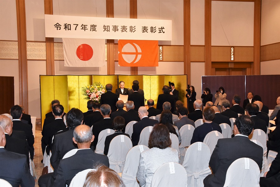 令和7年度知事表彰2