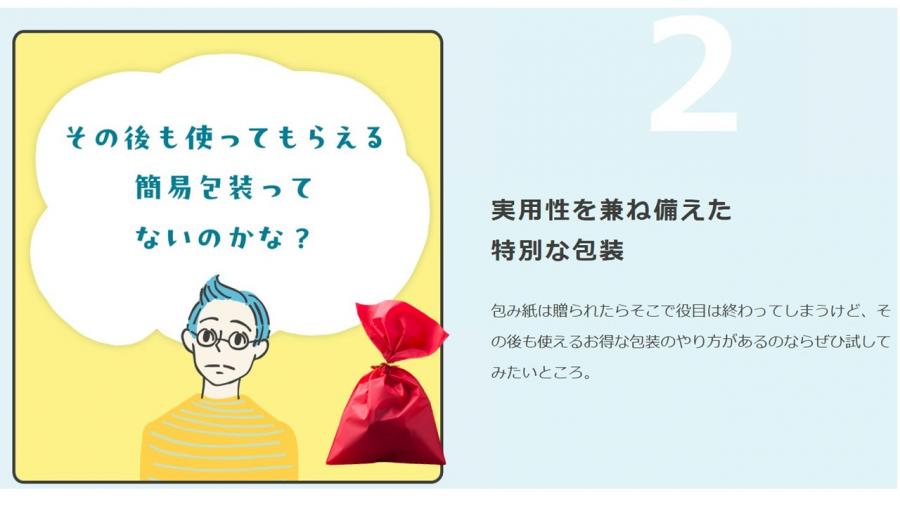 kanihousou11.JPG