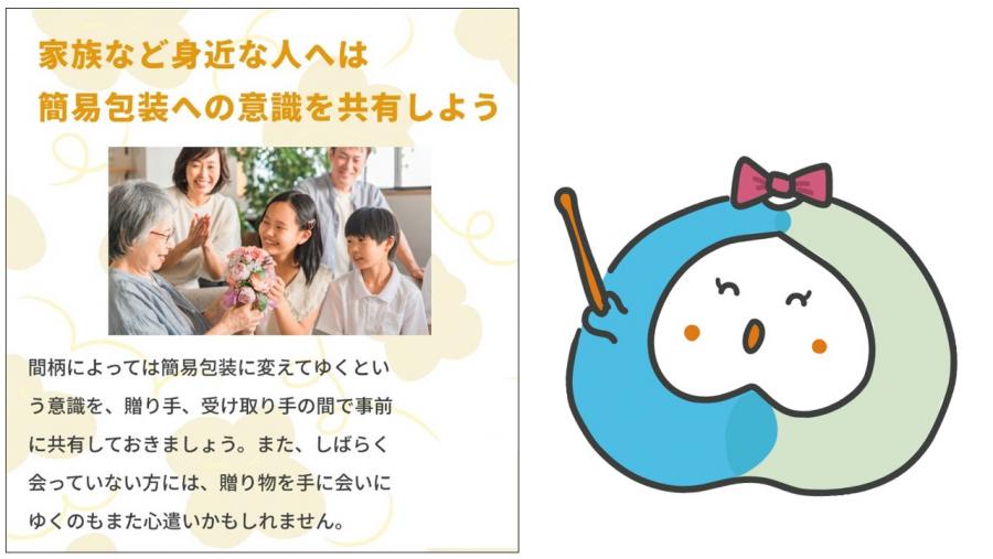 kanihousou18.JPG