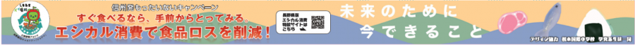 レールポップ