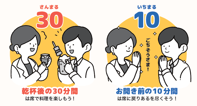 syokuhinrosu_3010