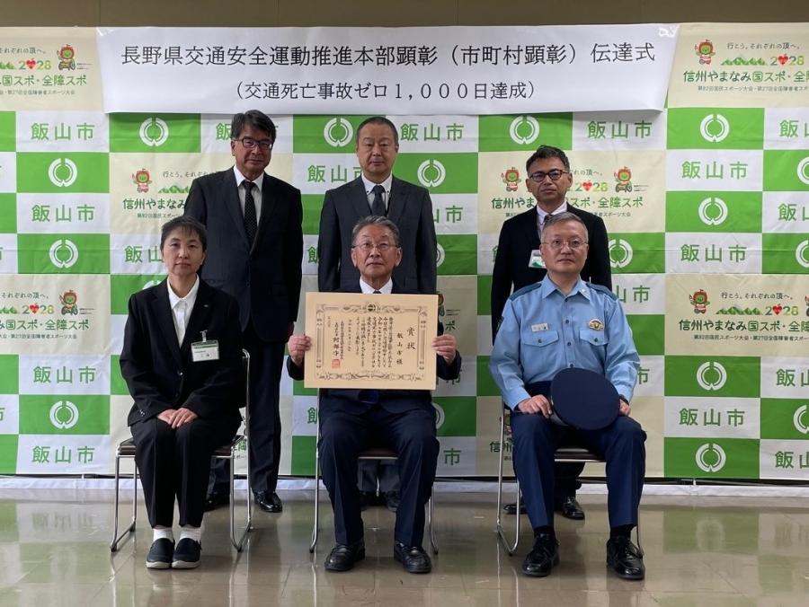 整列