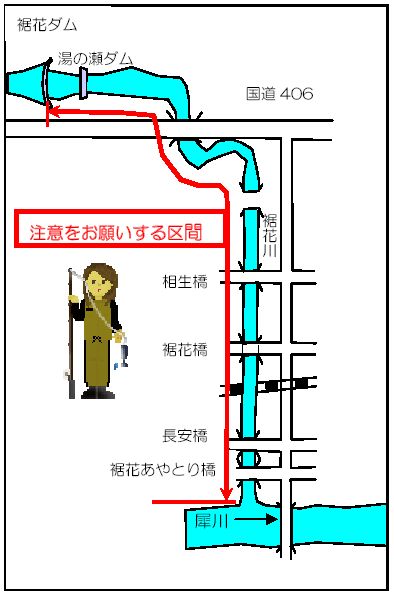 裾花川の地図