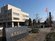 長野県飯山庁舎