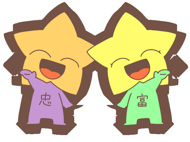 遊休農地SOS