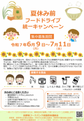 チラシ