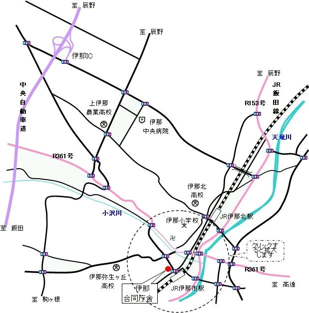 長野県伊那合同庁舎への案内図