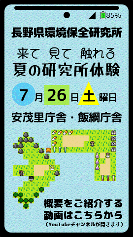 2025施設公開予告動画