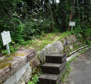 遊歩道の入口