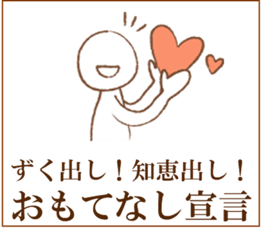 sengen2