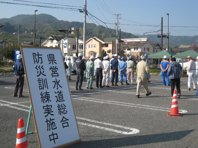 県営水道総合防災訓練の写真