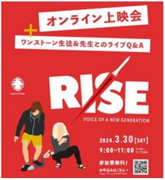 RISE-1