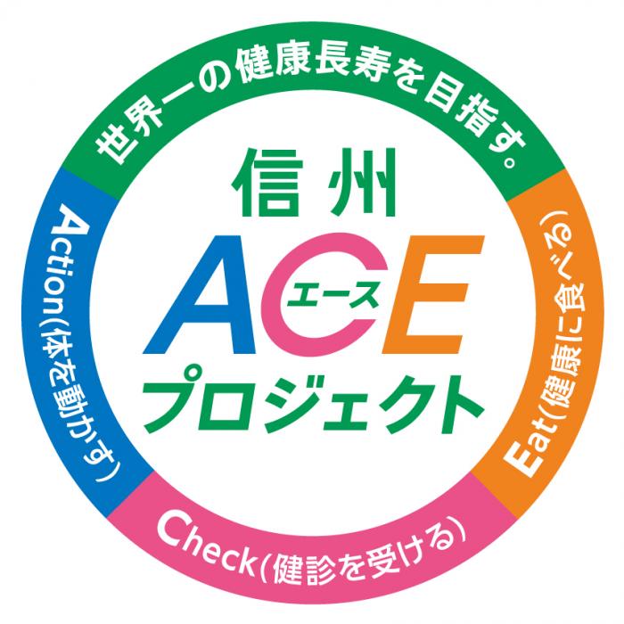 ACEロゴマーク丸