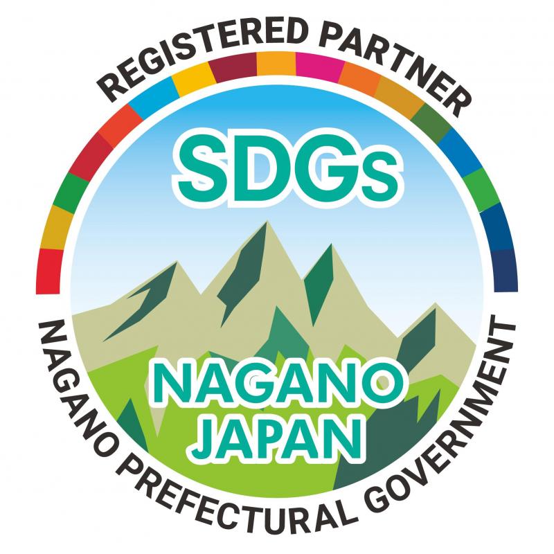 SDGs推進企業登録制度