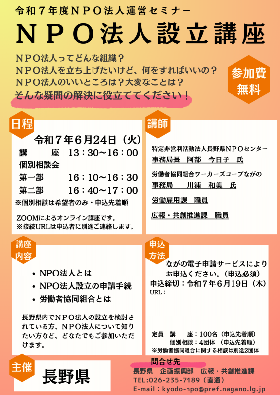 flyer