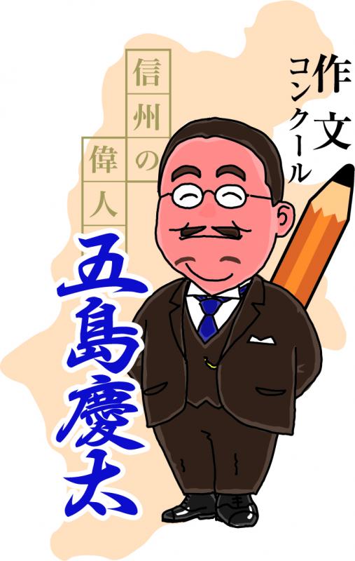keita