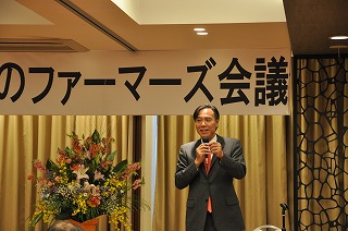 写真：2015年ファーマーズ会議