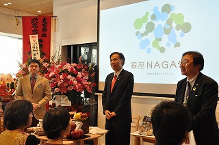 画像：銀座NAGANO1周年記念イベントを開催