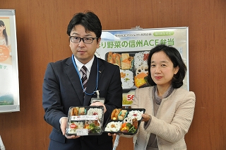 画像：彩り野菜の信州ACE弁当