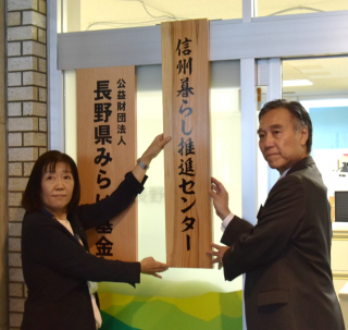 看板掛けの様子