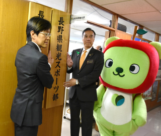発足式の様子