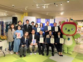 健康アワード2024