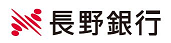 長野銀行ロゴ