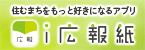 バナー広告見本（教育委員会・発表資料）