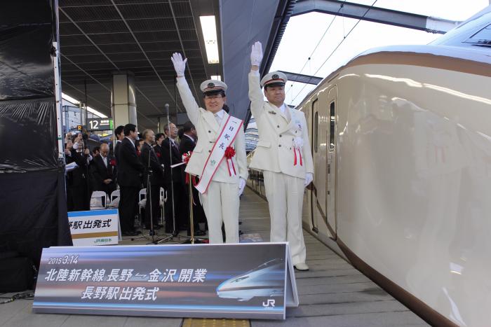 長野駅出発式