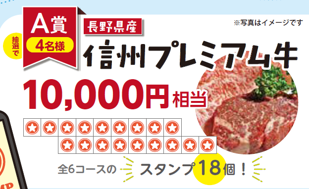 A賞（最終）