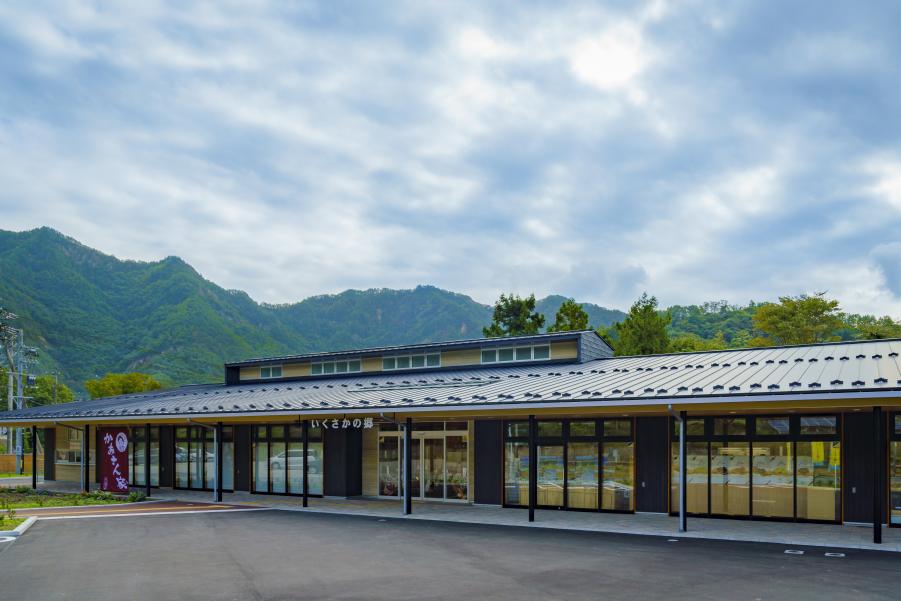 道の駅いくさかの郷