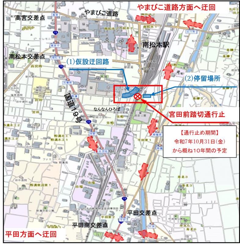 通行止め箇所と周辺図