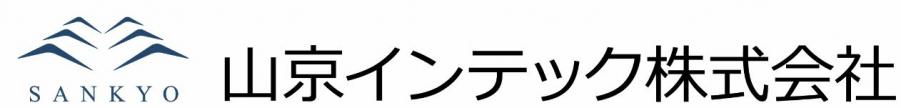 山京インテック