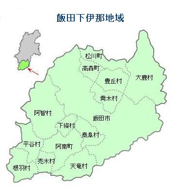 南信州地図