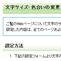 縮小する