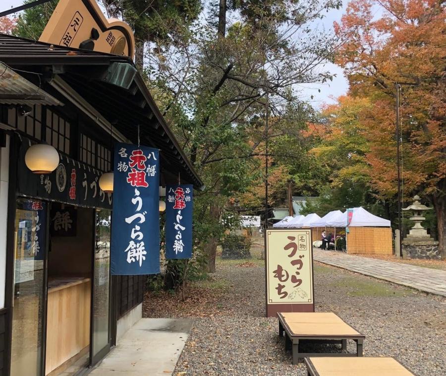 うづら餅