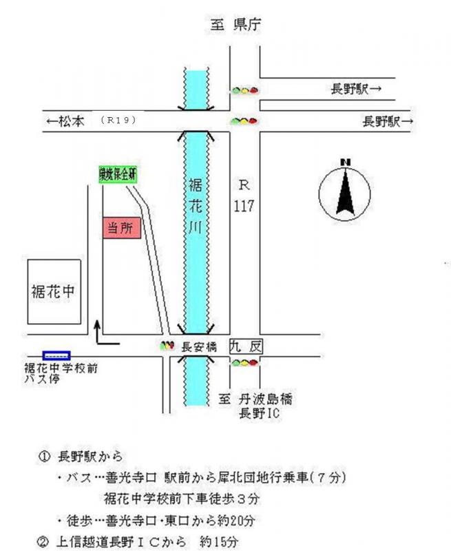 家畜保健衛生所の地図訂正