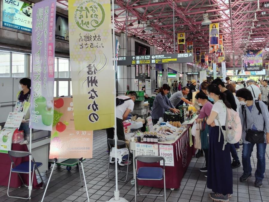 中野市物販