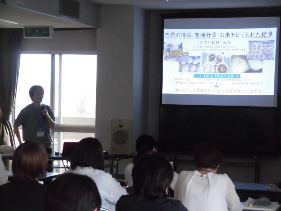 令和６年度栄養教諭・学校栄養職員授業づくり研修会3