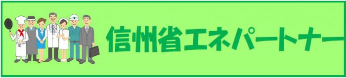 baner_syoeneP